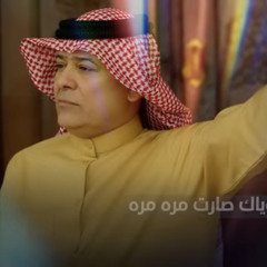 ‎⁨رعد الناصري - عشرتي وياك | Raad El Nassri - Eshraty Wayyak [Official Lyric Video] (2023)⁩.m4a