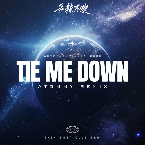 Tie Me Down (Atommy Remix)