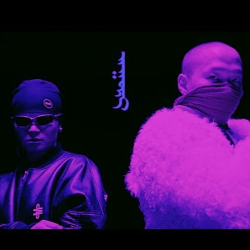 (Shkrew Mix) Eyelnd x Wondha Mountain- Aguri