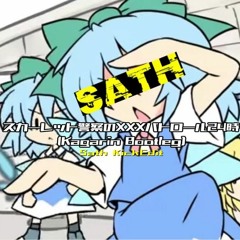 スカーレット警察のXXXパトロール24時(Kagarin bootleg)[Free Download]