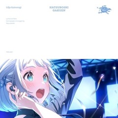 白線(obisi Bootleg)