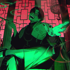 シャンティ Cover / Gero