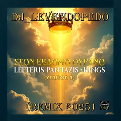 Lefteris Pantazis & Kings & Teo Tzimas - Ston Evdomo Ourano (VER 2) (Dj_Levendopedo - REMIX 2025)