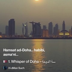 🇶🇦-1.-whisper-of-doha-–-همسة-الدوحة-(hamsat-ad-doha).mp3