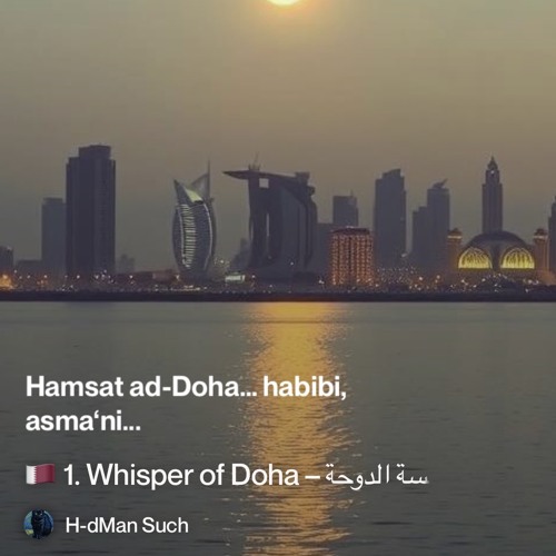 🇶🇦-1.-whisper-of-doha-–-همسة-الدوحة-(hamsat-ad-doha).mp3