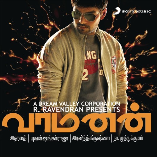 Dairy Thiruchitrambalam Cᵤₚ ₒF ₜₑₐ Wᵢₜₕ ₐ ₛᵢₚ ₒF ₘₑₗₒDᵢₑₛ - Part 1