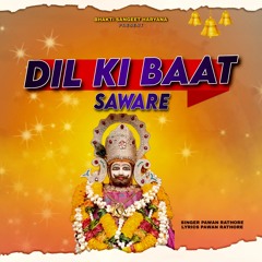 DIL KI BAAT SAWARE