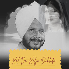 Kal Da Kalja Dukhda - Remix | Amar Noorie X Didar Sandhu | BhamraBeatz