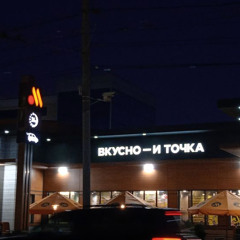 A "Vkusno i tochka" Megalovania [+FLP]