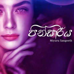 Pinsariya | Miyuru Sangeeth | Official Audio