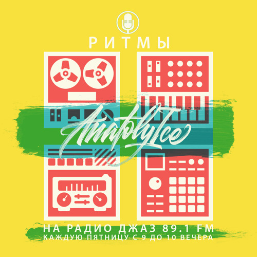 RHYTHMS Radio Show (Feb.26.2021)