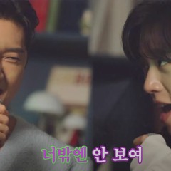 고은성, 김성철 - 놈의 마음속으로