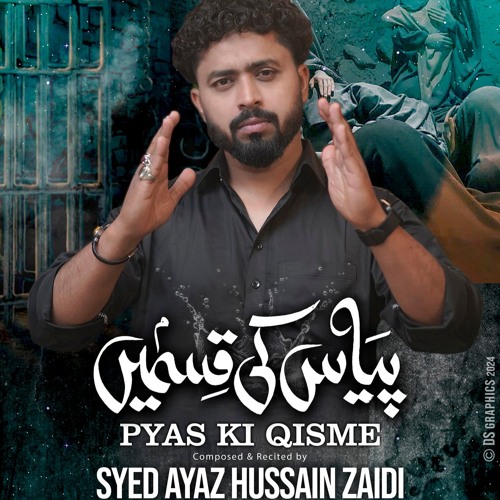 Stream Pyas Ki Qisme Ayaz Hussain Zaidi Shahdate Bibi Sakina (s.a