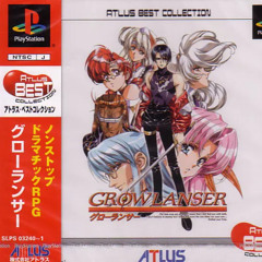 20 Growlanser OST Imperial Knights