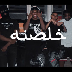 ‎⁨انكل داب - جيبلا - ڤلي - أدي رام - زيز - مدارا - خلصنه⁩