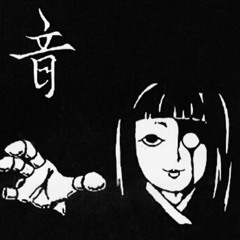 光の影 (hikari no kage)