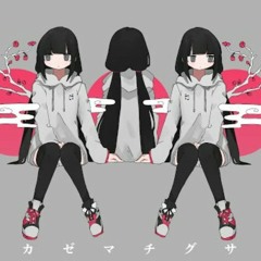 稲葉曇カゼマチグサVo. 鳴花ヒメ