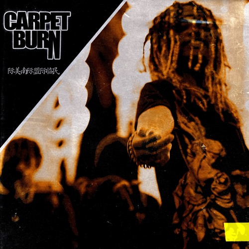 carpet burn prd. aqua