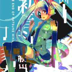 【Yokune Ruko ♂ KIRE/欲音ルコ ♂ KIRE】The Disappearance of Yokune Ruko 欲音ルコの消失【UTAUカバー】