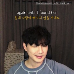 Until I Found You (Cover By 9Duck)