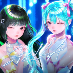 Mellowcle - STELLA feat. Hatsune Miku & Kyomachi Seika AI