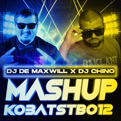 Пяний Соціум (DJ Chino x DJ De Maxwill Mashup)