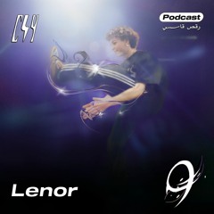 CUT/4 CAST 09: Lenor