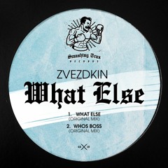 ZVEZDKIN - What Else [ST046] Smashing Trax / 19th April 2019