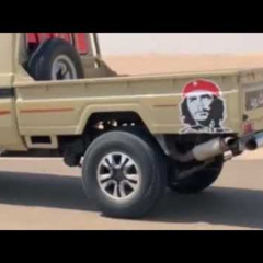 غياثي درب الخطر