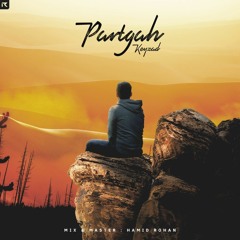 Partgah