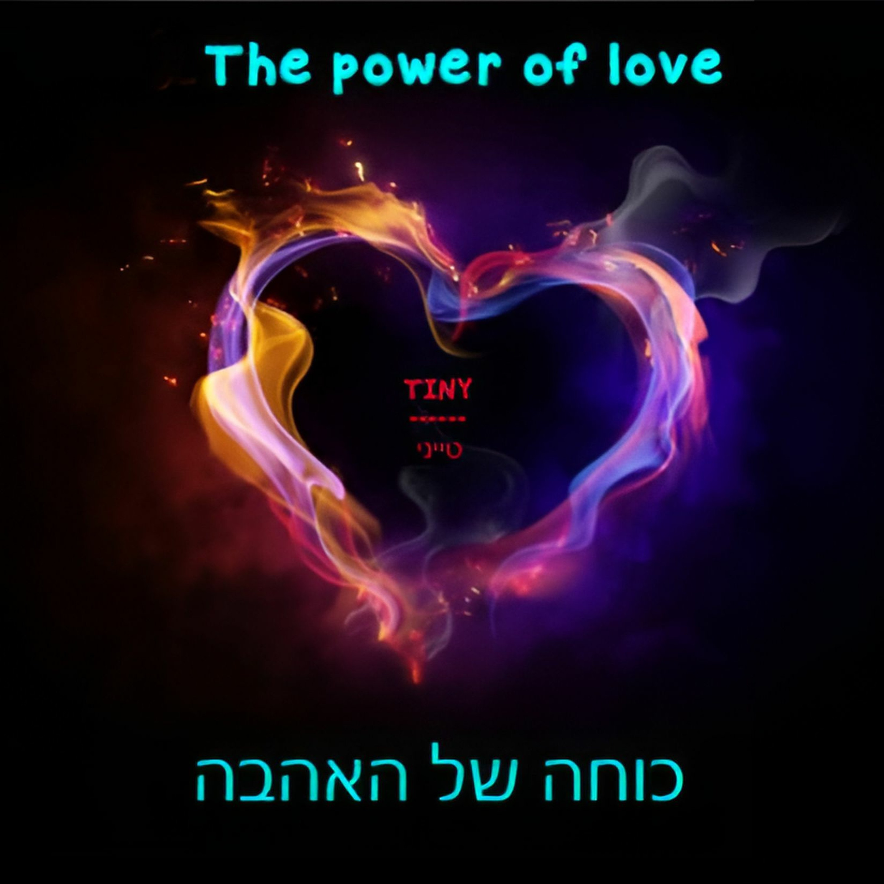 The Power Of Love - כוחה של אהבה episode artwork