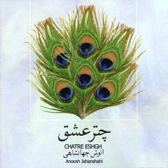 Setar: Persian Instrument
