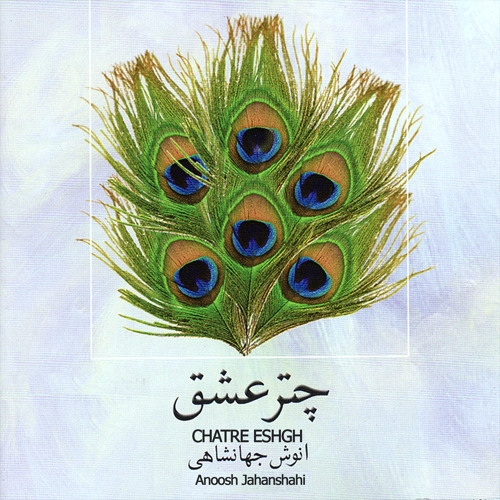 Setar: Persian Instrument
