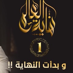 حازم شومان