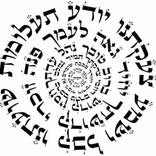 Stream Ana B Koach And The 42 Letter Name Inner Dimension Of Shabbos 20 By R Yaakov Klein Stream Ana B Koach And The 42 Letter Name Inner Dimension Of Shabbos 20 By R Yaakov Klein