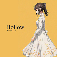 Hollow Short Ver.