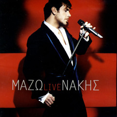Mipos Eimai Trelos (Live)
