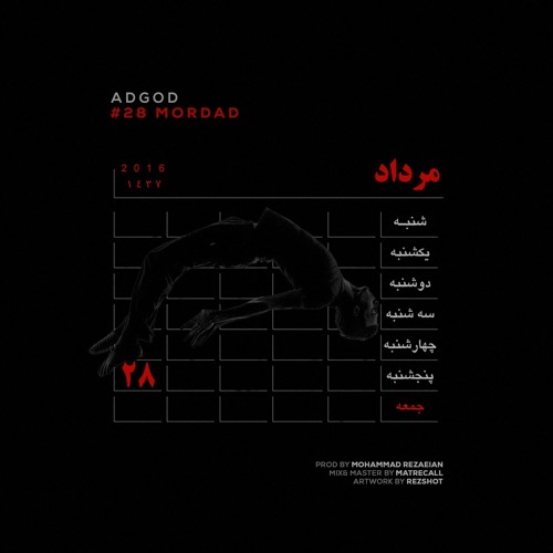 Adgod - 28 Mordad