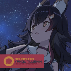 大神ミオ - 夜行通信 (Kanzaki Hiro Extended Remix)