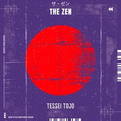 "KIMONO" - Japanese Old School Boom Bap Freestyle Beat | Hard Rap HipHop Instrumental