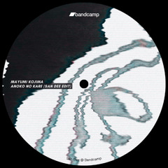 Anoko no Kare (San Dee Edit) **FULL PREVIEW**