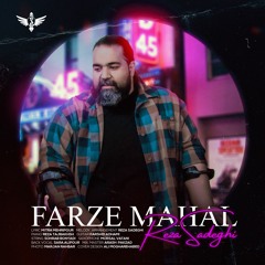 Farze Mahal