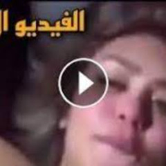 [NEW FULL] hadeer abdelrazik videoفيديو هدير عبد الرازق كامل والاصلي هدير عبد الرازق و اوتاكا 2025