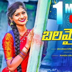 BALAMAINA_KAPALA_NEW_FOLK_SONG_2021_REMIX_BY_DJ_ABHI_YADAV.mp3