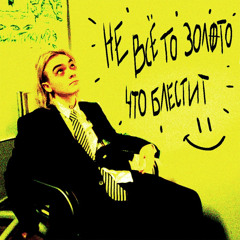 НОГТИ