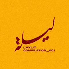 Bas Esma3 Minni (Loris Remix)