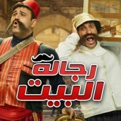 أغنية فرح تيمون من أخوه بومبا هتولع الدنيا