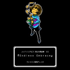 UNDERTALE BGM『Hopes and Dreams』（ファミコン音源アレンジ）(YouTube: https://youtu.be/CajW7acCMKY)