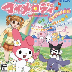 Onegai My Melody: Sukkiri OST - Subtitle