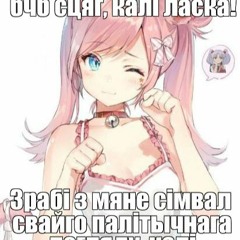 Onsa Media Анонимный бог